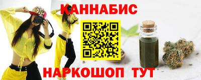 дживик Краснодар