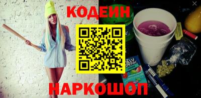 дживик Краснодар