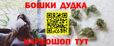 крисы Краснокаменск