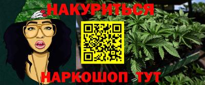 дживик Краснодар