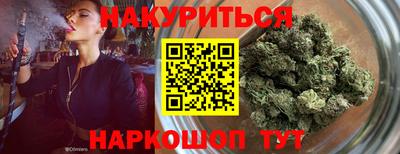 дживик Краснодар