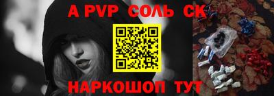 дживик Краснодар