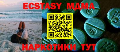крисы Краснокаменск