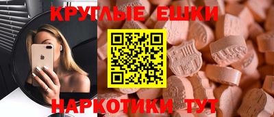 крисы Краснокаменск