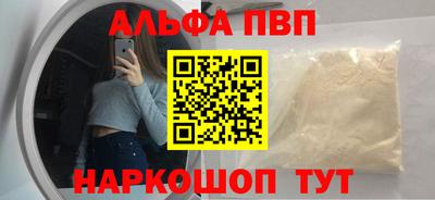 дживик Краснодар