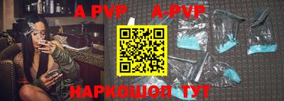 дживик Краснодар