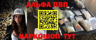 крисы Краснокаменск