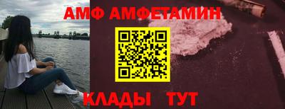 крисы Краснокаменск