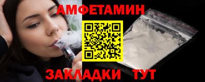 дживик Краснодар