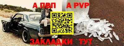 дживик Краснодар