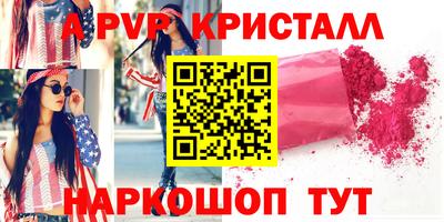 крисы Краснокаменск