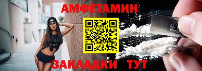 прущая мука Краснознаменск