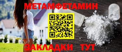 дживик Краснодар