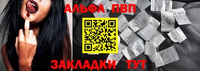 крисы Краснокаменск
