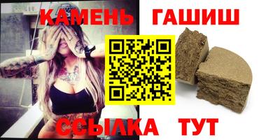 крисы Краснокаменск