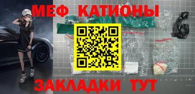 прущая мука Краснознаменск