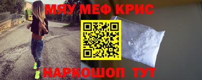 прущая мука Краснознаменск