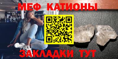 дживик Краснодар