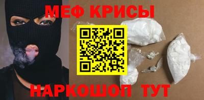 прущая мука Краснознаменск