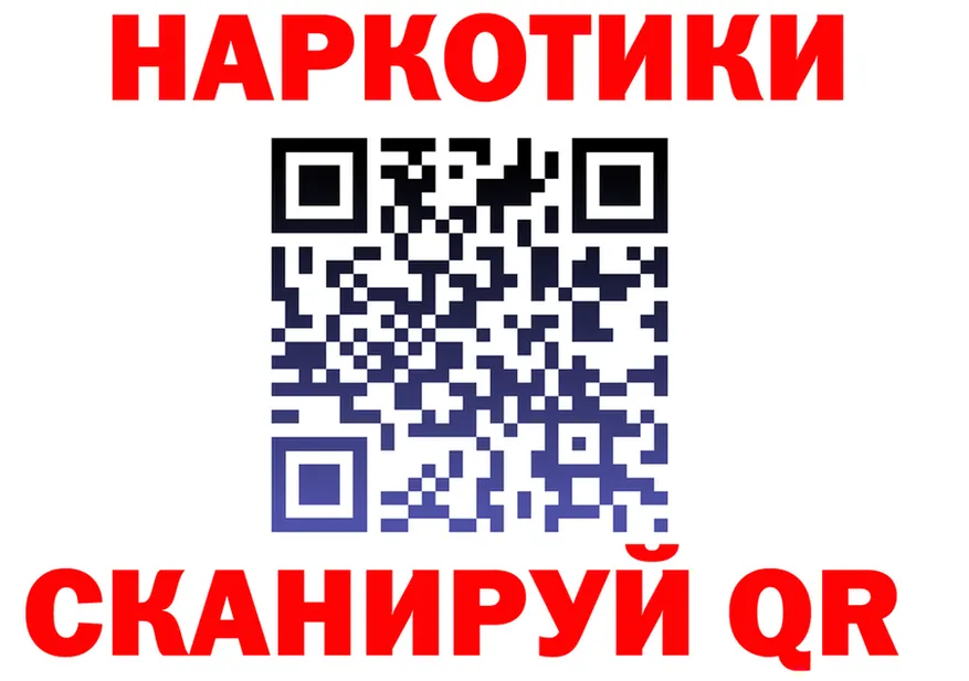 МЕФ VHQ ТОР это kraken Кострома