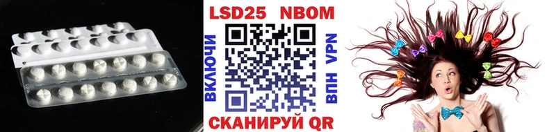 LSD-25 экстази ecstasy  что такое наркотик  Кострома 