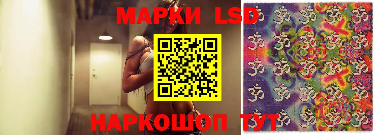 ЛСД экстази кислота  ЛСД экстази кислота  Вход с VPN  Кострома 