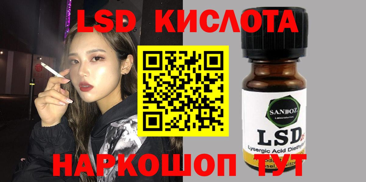ЛСД экстази ecstasy Кострома