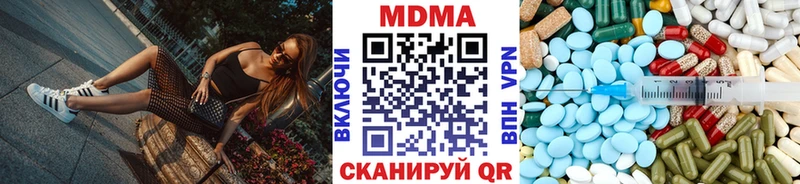 МДМА кристаллы  хочу наркоту  shop как зайти  Кострома  omg сайт 