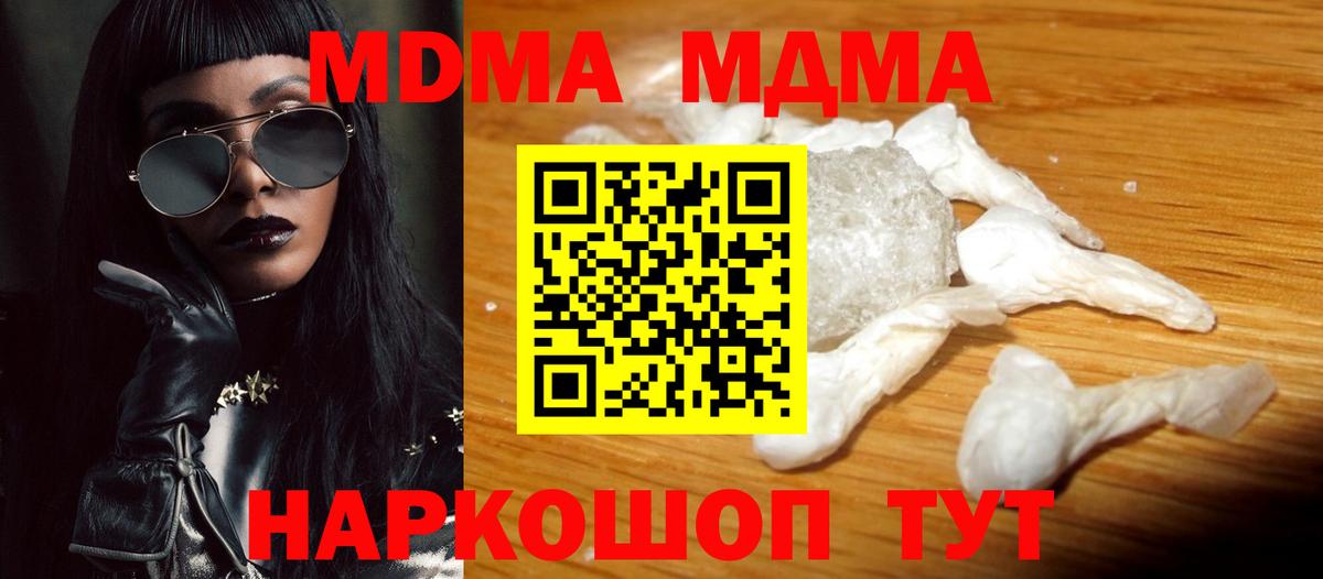 ГАШ  Конопля  Кострома  МЕТАДОН  Продажа наркотиков  МЕФ кристаллы  Вход с VPN  ГАШИШ 