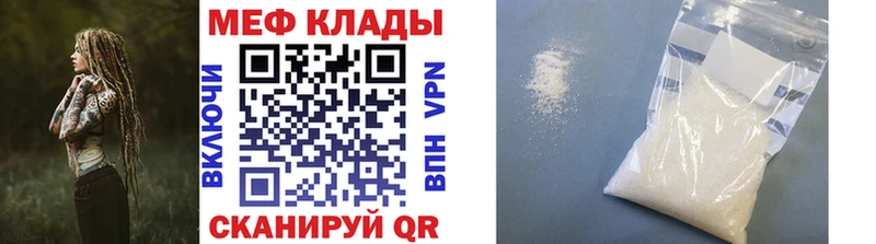 где можно купить наркотик  Кострома  МЯУ-МЯУ кристаллы 