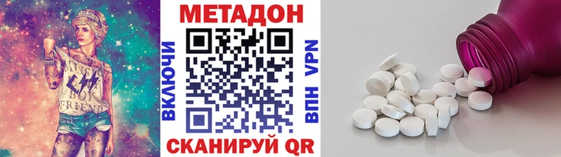 МЕТАДОН мёд  где купить наркоту  дарк нет состав  Кострома 