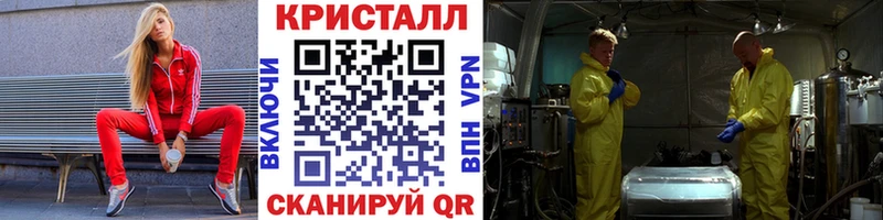 Метамфетамин Methamphetamine Кострома