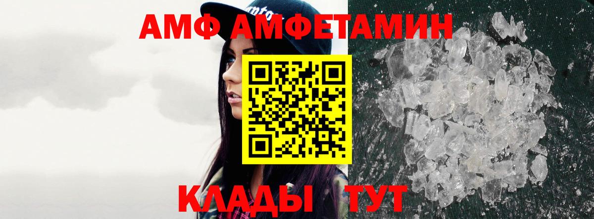 МЕТАМФЕТАМИН мет  МЕТАМФЕТАМИН мет  Кострома  Вход с VPN 