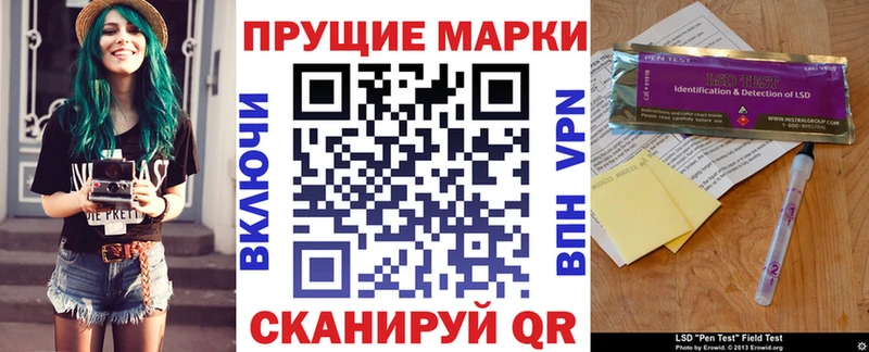 Марки 25I-NBOMe 1500мкг  Кострома 