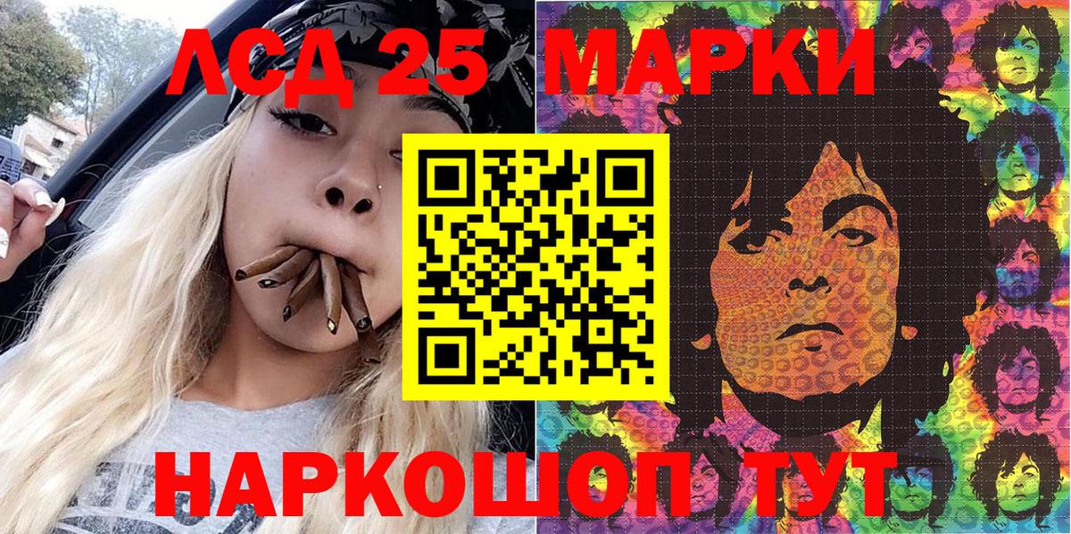 Марки N-bome 1,8мг  Вход с VPN  Марки N-bome 1,8мг  Кострома 