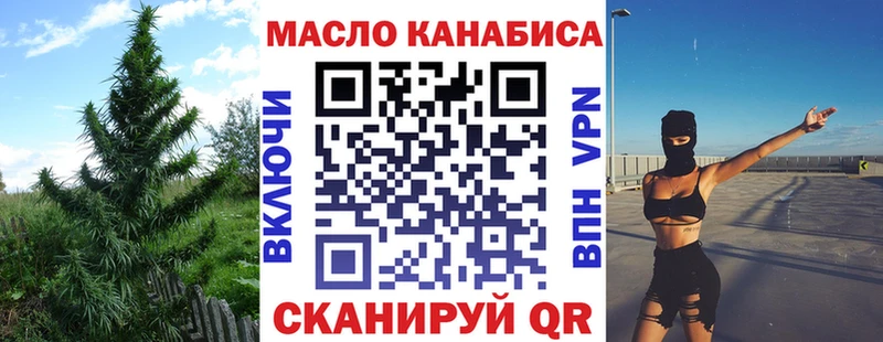 нарко площадка клад продажа наркотиков Кострома ТГК Wax