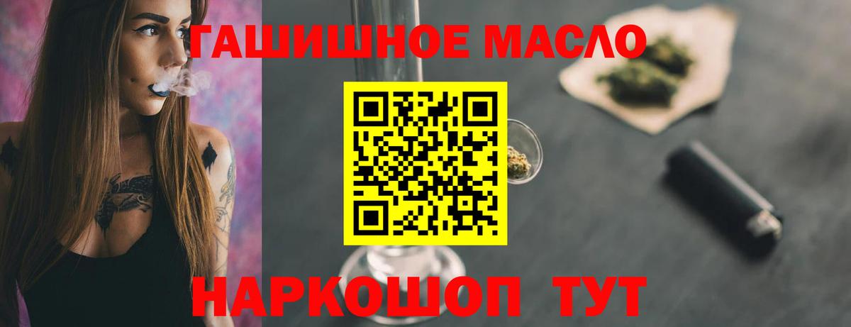 ТГК вейп с тгк Кострома