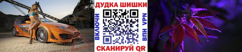 shop формула  Кострома  Бошки марихуана Amnesia 