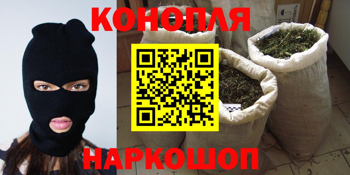 Бошки Шишки AK-47  Вход с VPN  Кострома  Конопля VHQ  Конопля SATIVA & INDICA 